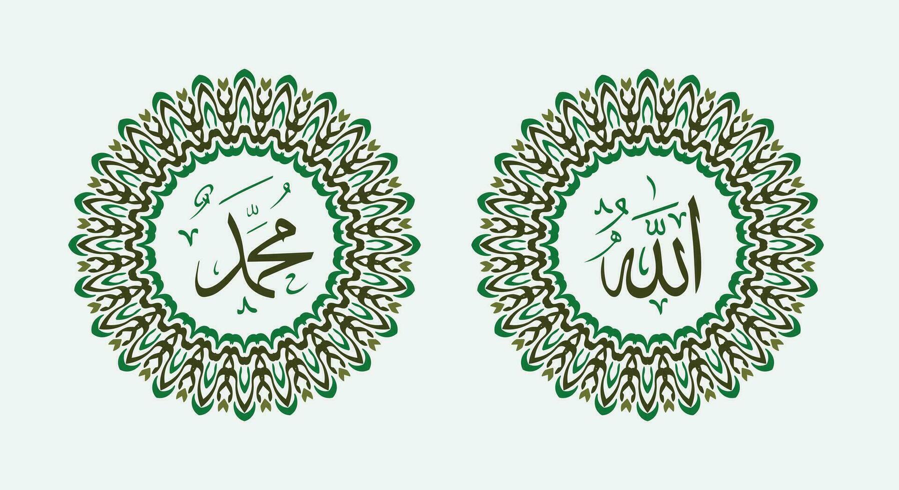 Allah muhammad Name of Allah muhammad, Allah muhammad Arabic islamic calligraphy art, with traditional frame and green color vector