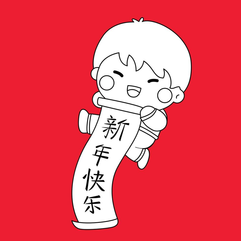 Cute Kids Celebration Chinese New Year CNY Lunar Cartoon Digital Stamp Outline vector
