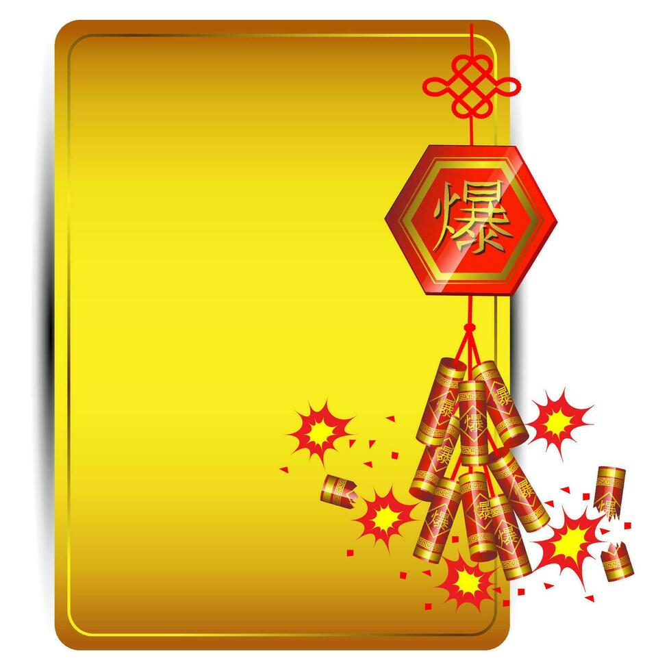 Firecracker on golden background Chinese wording Translation is burst vector