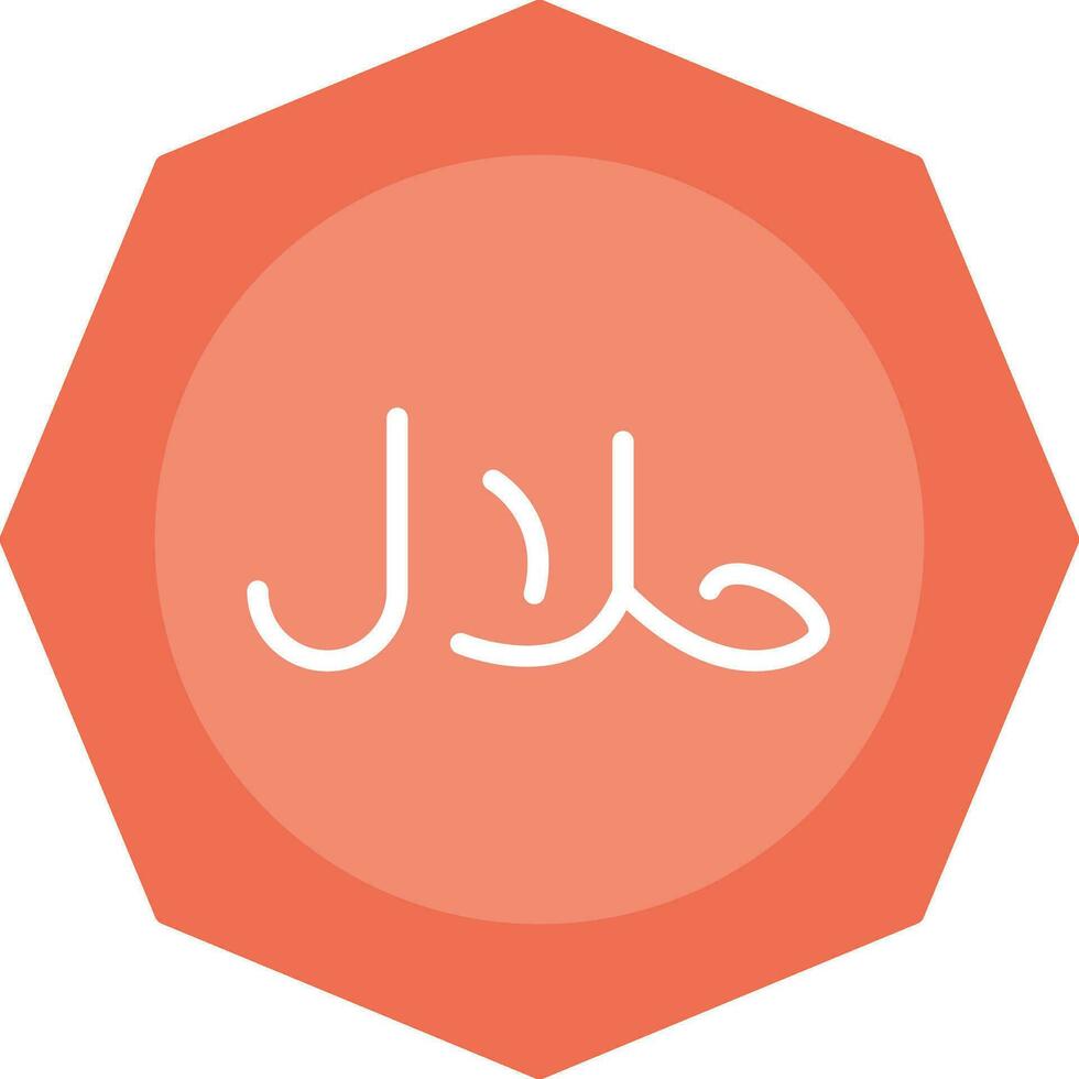 Halal Flat Icon vector