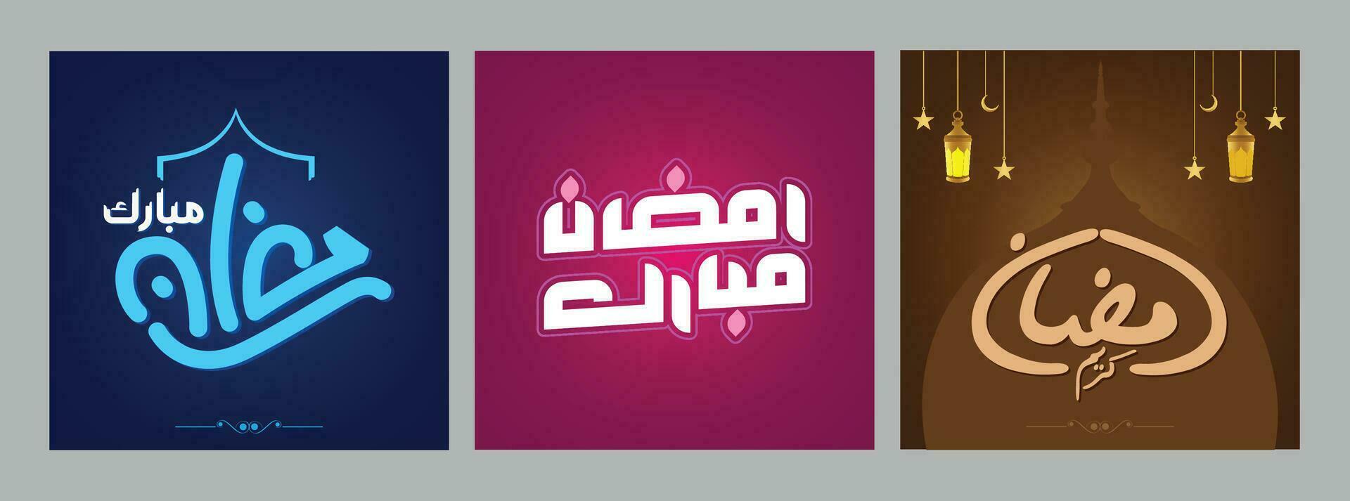 Set of Ramadan Mubarak Calligraphy - Ramzan Mubarak Designs - Islamic and Ramadan Designs vector