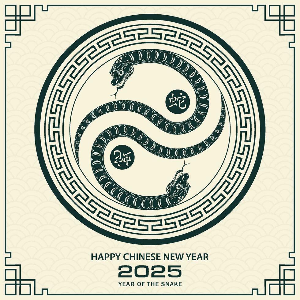 Happy Chinese new year 2025 Zodiac sign, year of the Snake, with green paper cut art and craft style vector