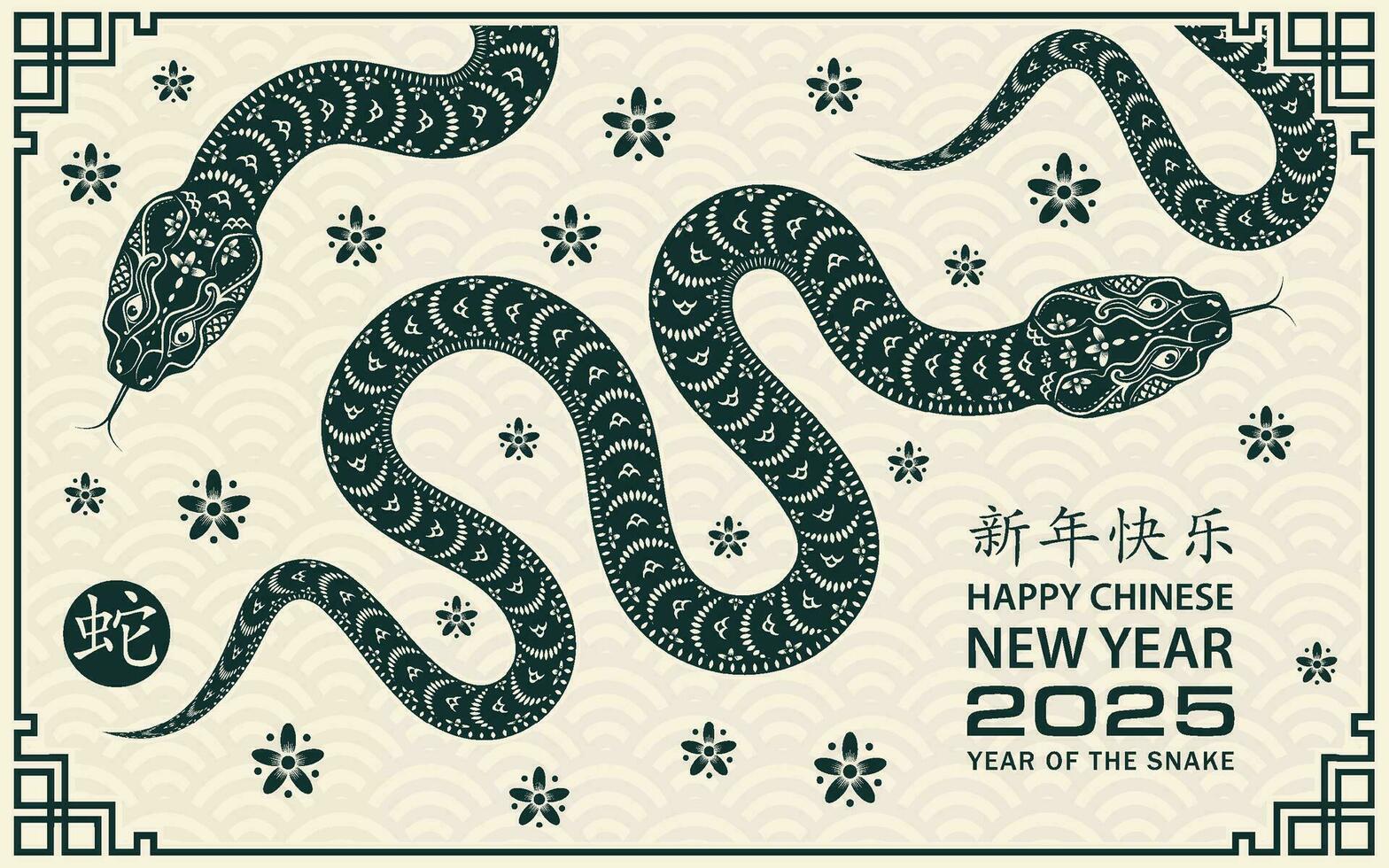 Happy Chinese new year 2025 Zodiac sign, year of the Snake vector