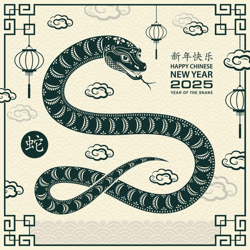 Happy Chinese new year 2025 Zodiac sign, year of the Snake, with green paper cut art and craft style vector