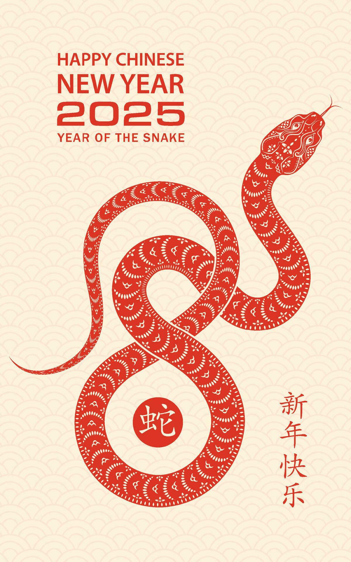 Happy Chinese new year 2025 Zodiac sign, year of the Snake 36932220