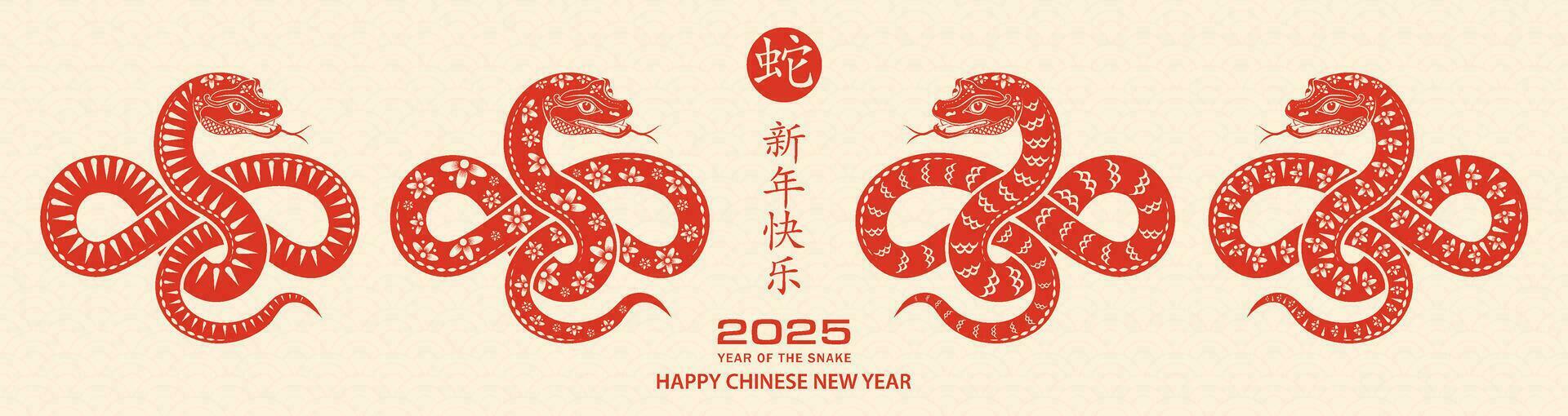 Happy Chinese new year 2025 Zodiac sign, year of the Snake vector