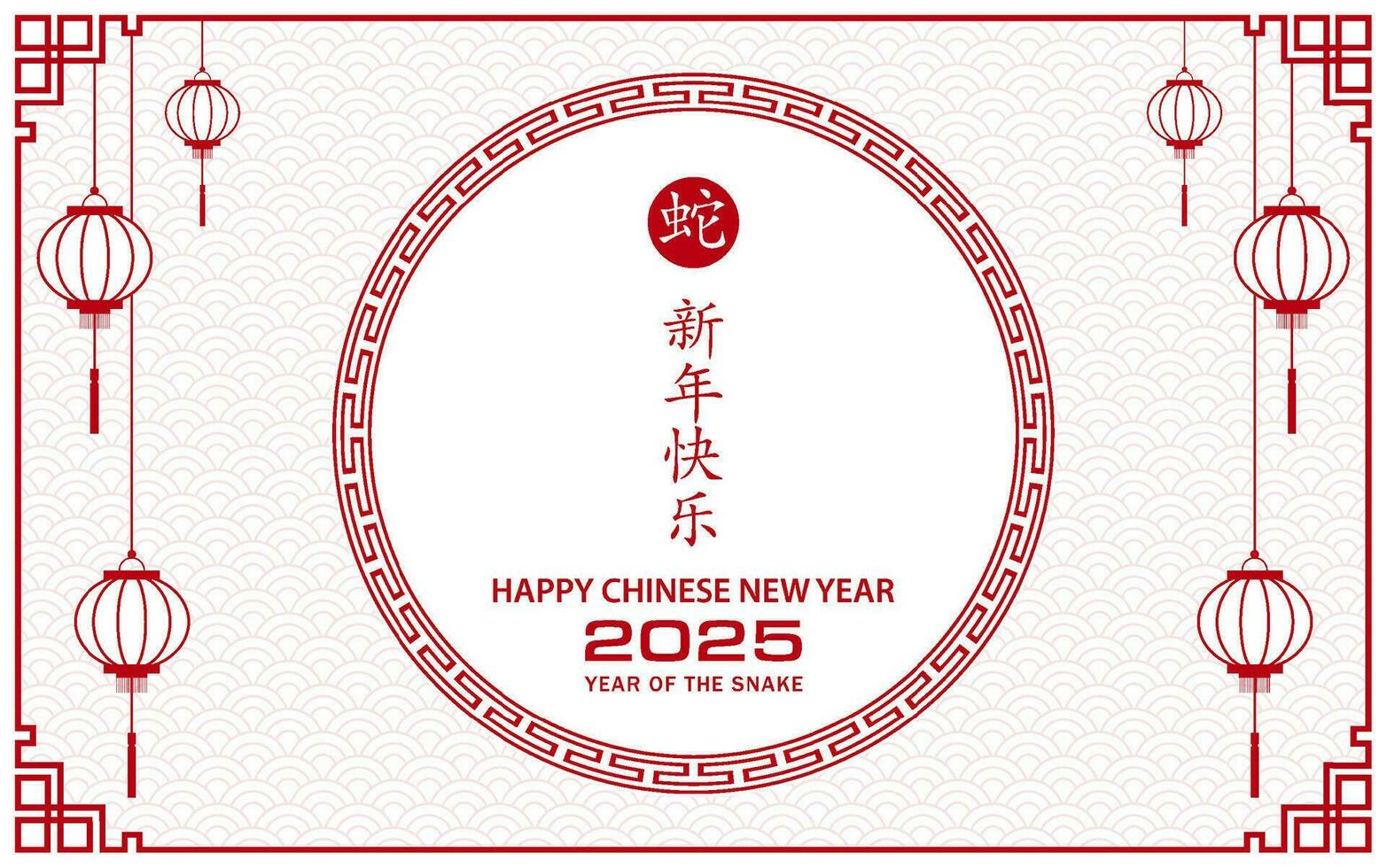 Happy chinese new year 2025 vector