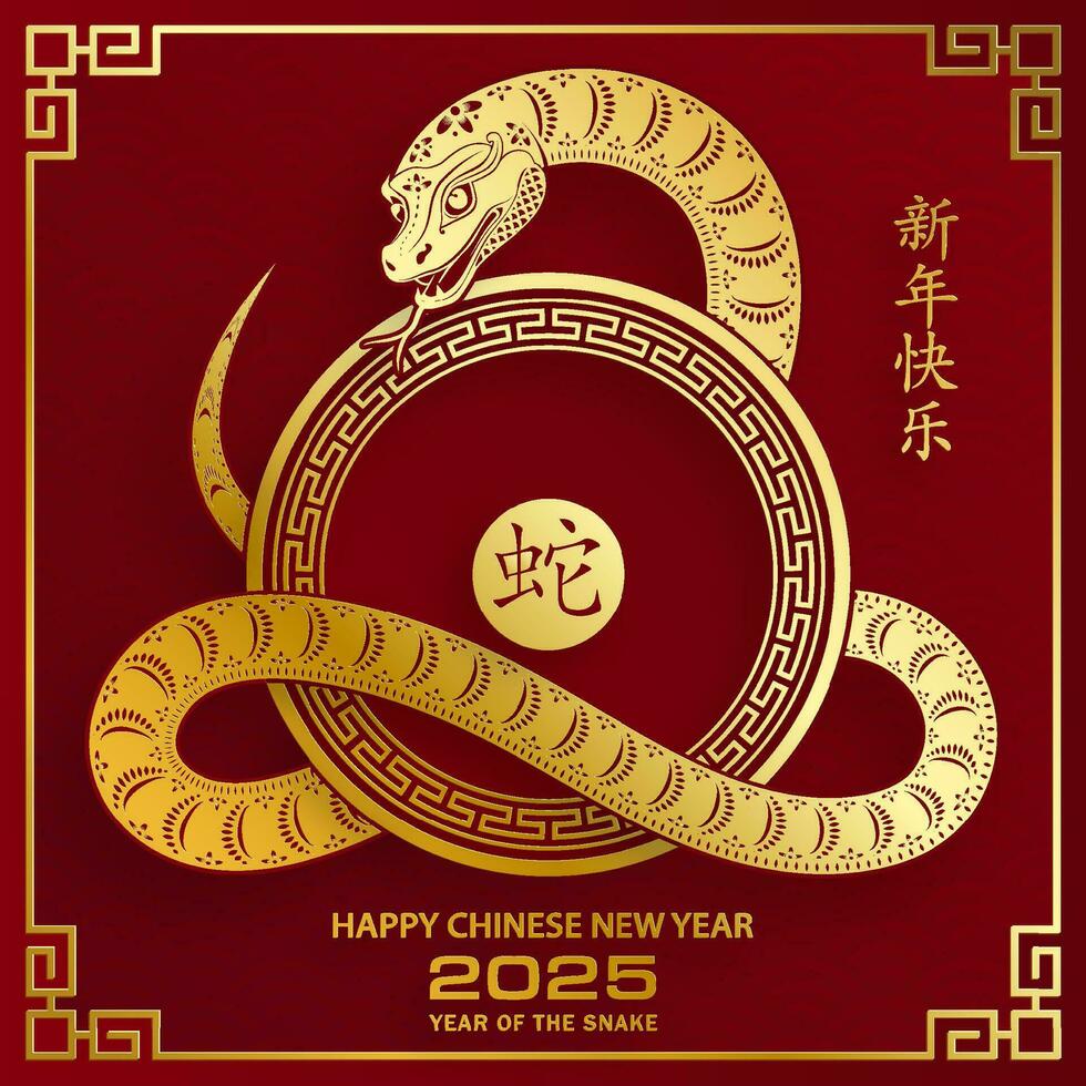 Happy Chinese new year 2025 Zodiac sign, year of the Snake vector