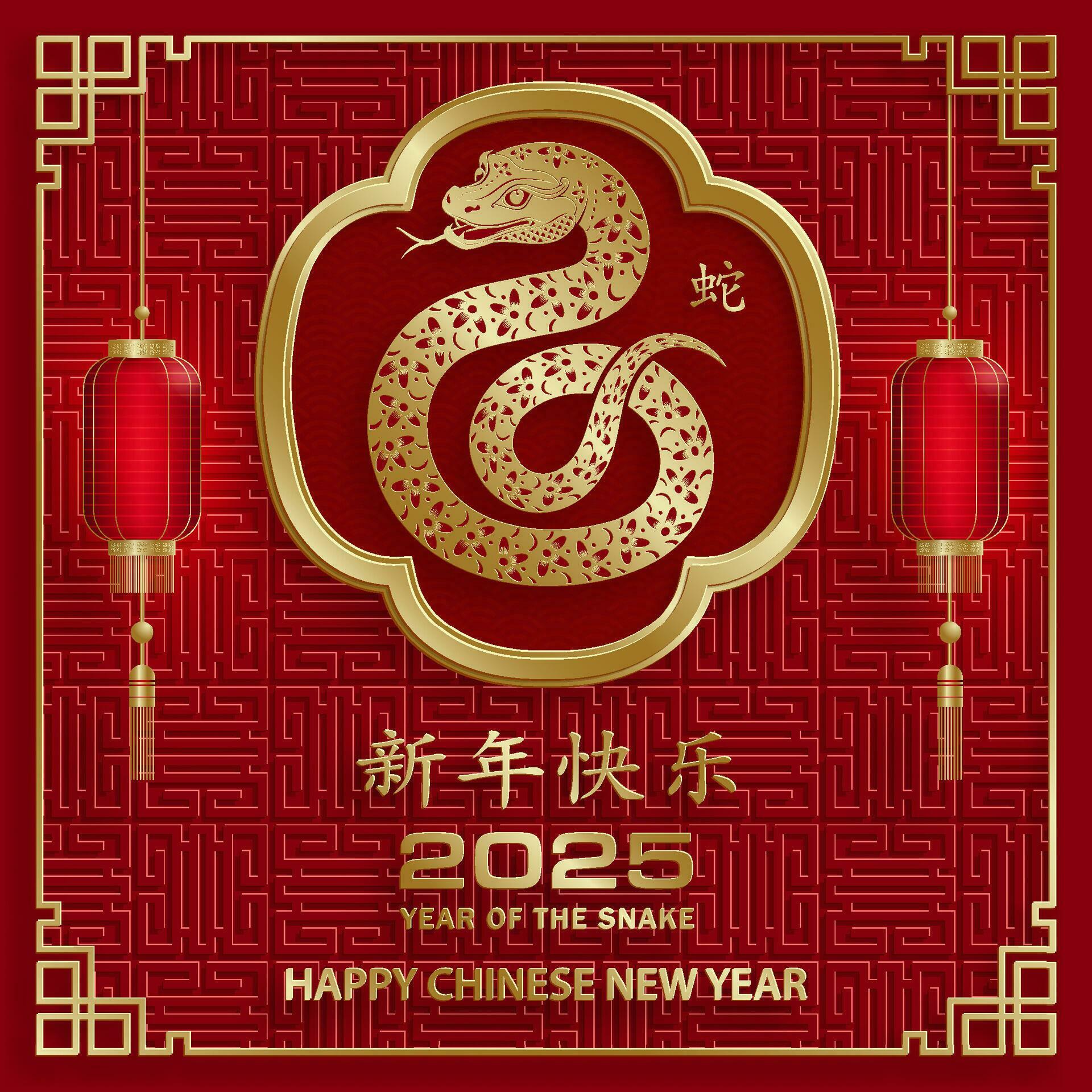 Happy Chinese new year 2025 Zodiac sign, year of the Snake 36932239