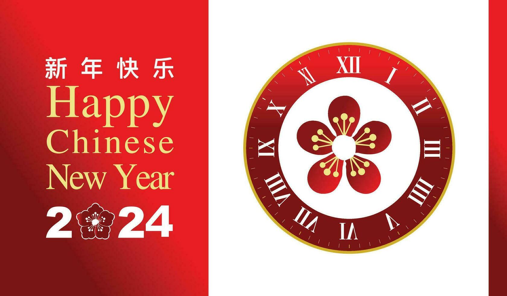 Happy Chinese new Year luxurious design, Chinese New Year 2024. modern creative Greeting Template vector