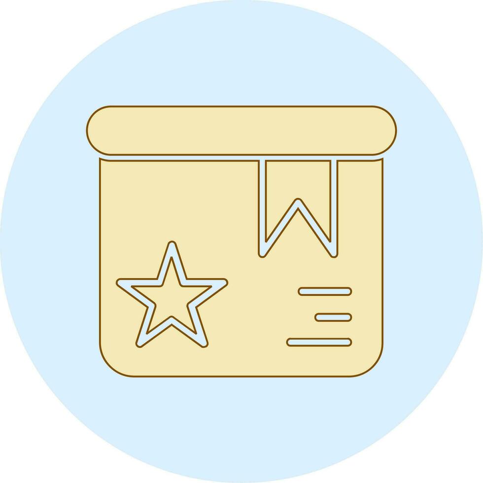 Box Vector Icon