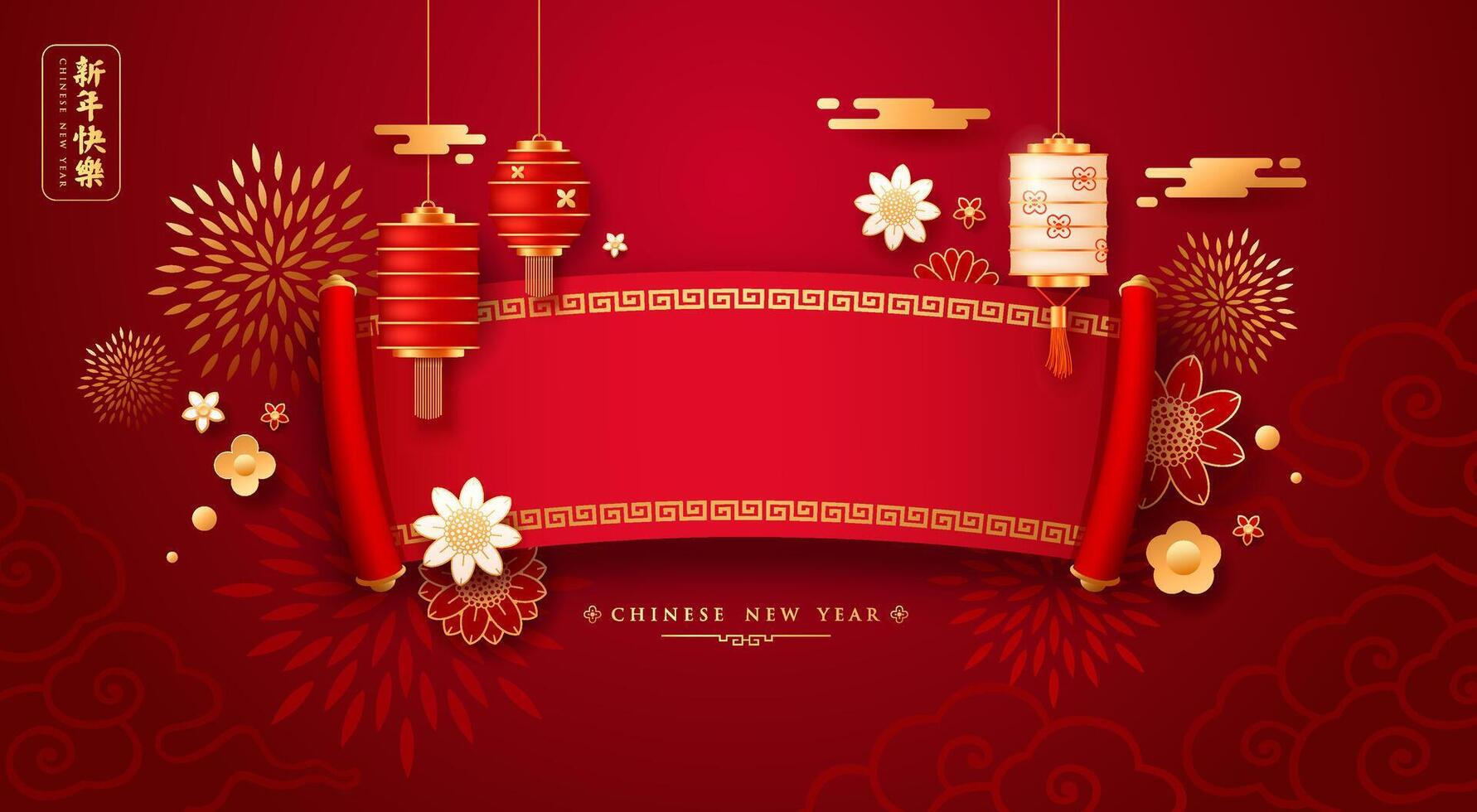 Chinese New Year 2024, Chinese Ancient Scroll banner, chinese lanterns style design on red background, Eps 10 vector illustration