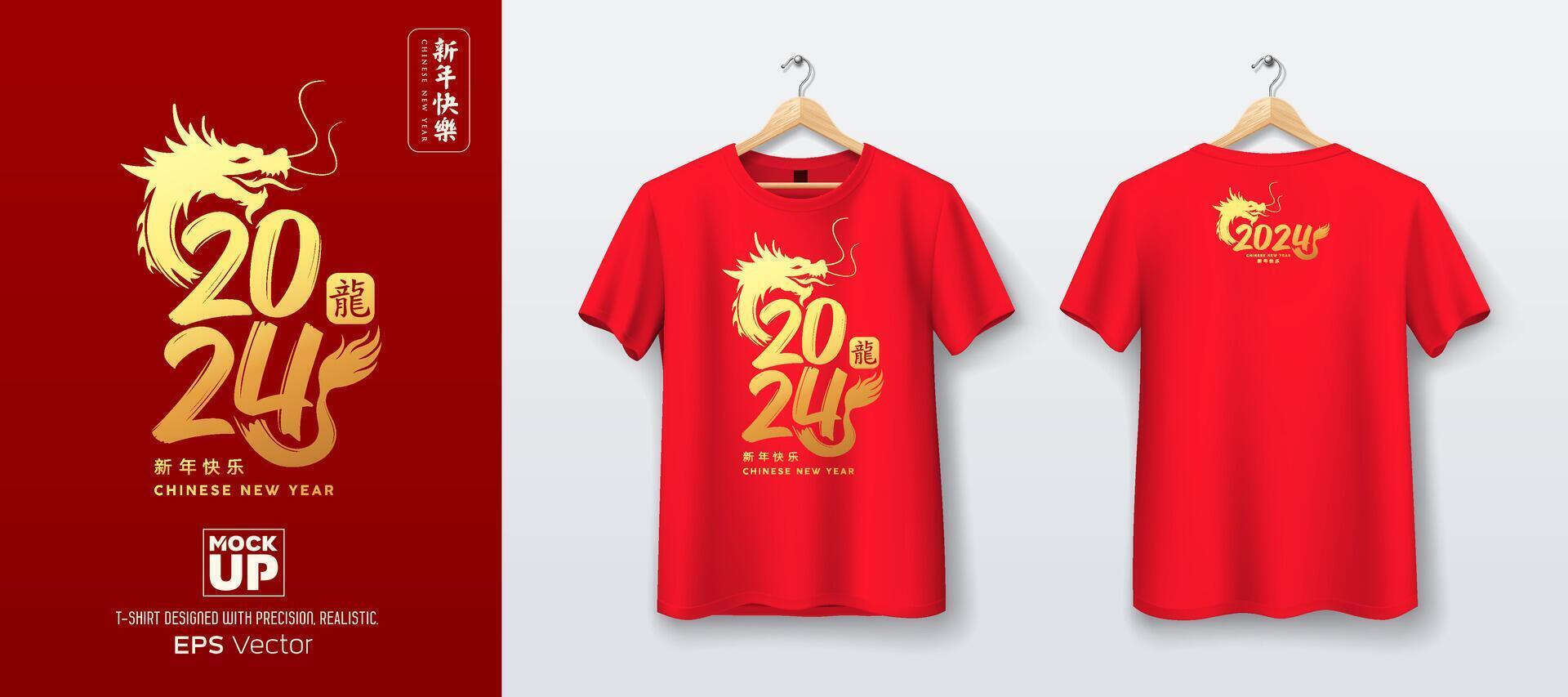 rojo t camisa frente y espalda Bosquejo colecciones, chino nuevo año 2024, año de el continuar oro color modelo diseño, caracteres Traducción continuar, eps10 vector ilustración.