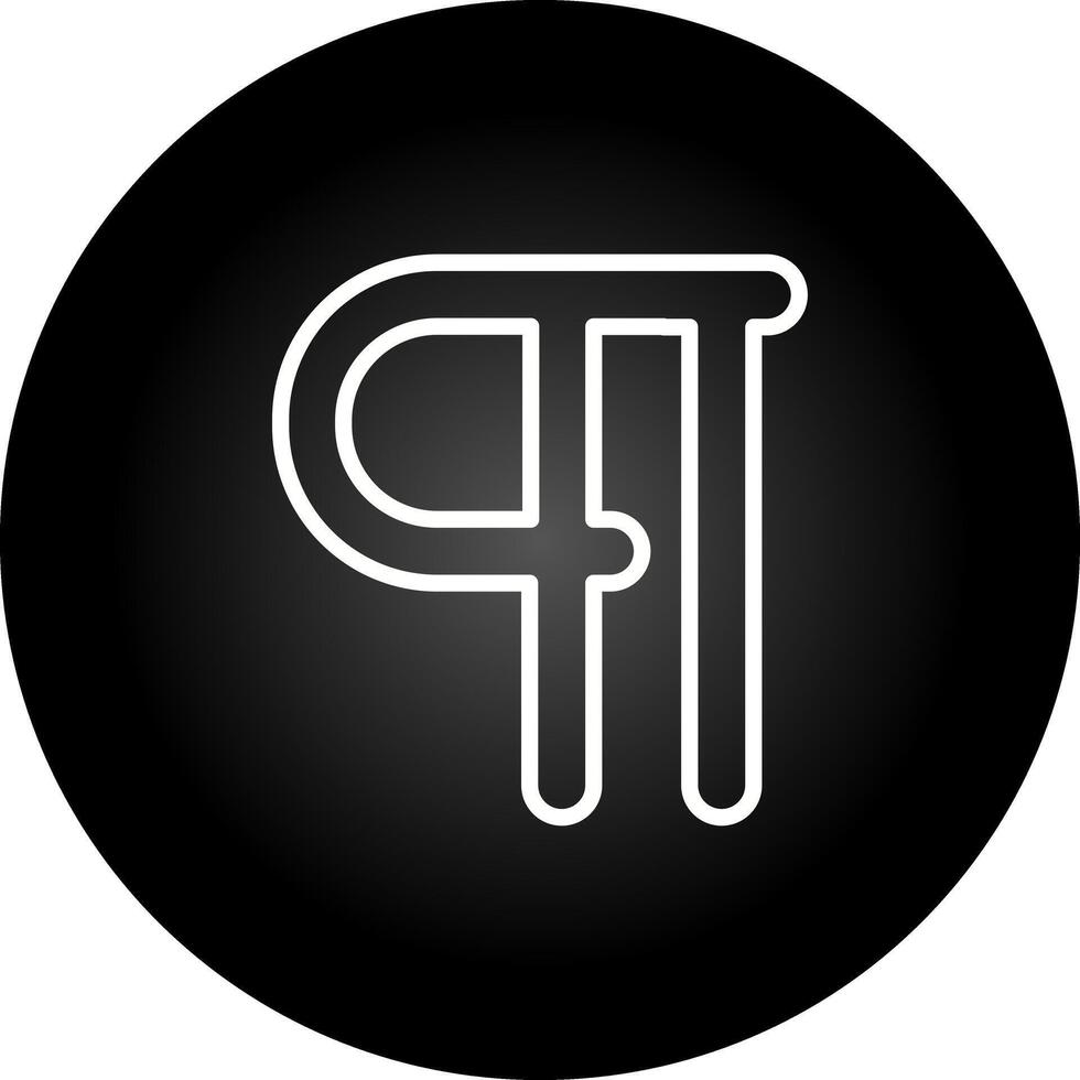 Paragraph Vector Icon