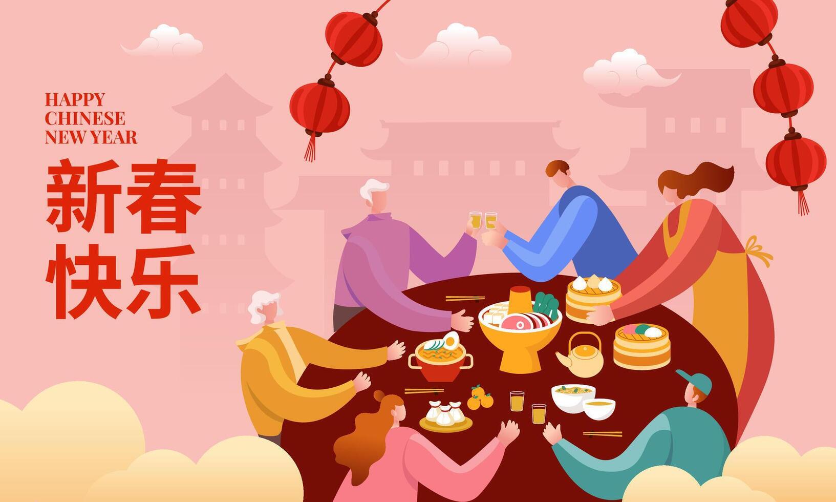 Chinese New Year 2024 greeting card.Asian family sits at a table enjoying reunion dinner in flat style vector illustration. Translation new year happiness