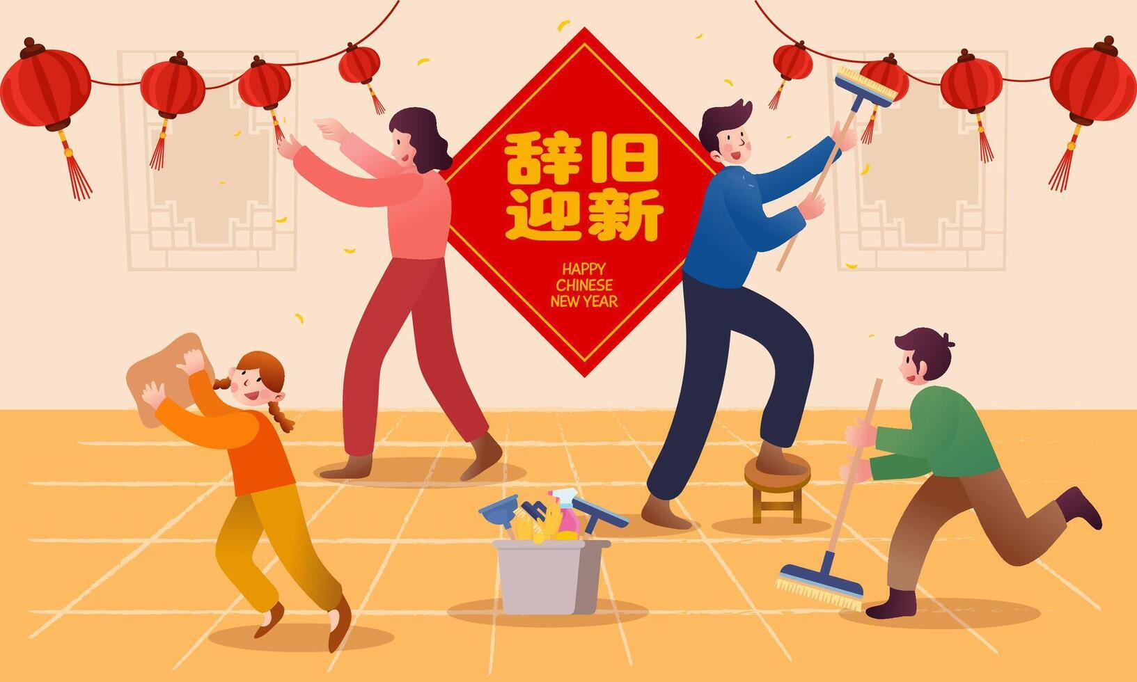 chino nuevo año 2024 saludo tarjeta. primavera limpieza ilustración con familia haciendo casa quehaceres juntos. Traducción fuera con el antiguo en con el nuevo vector