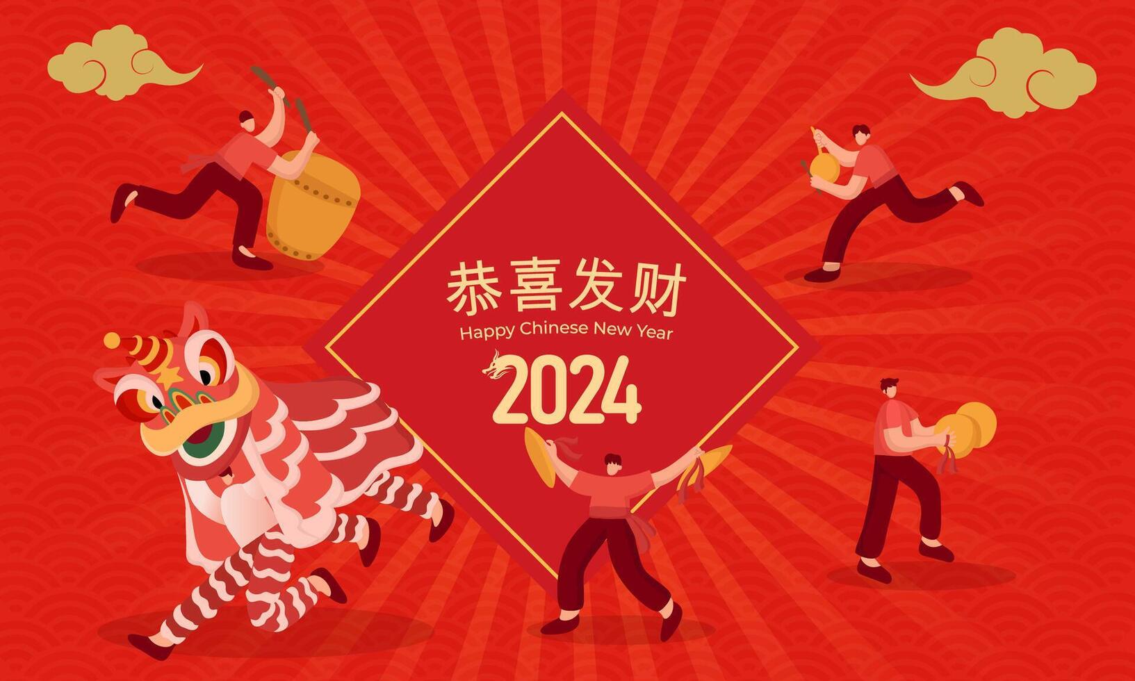 chino nuevo año 2024 saludo tarjeta. pueblos ejecutando león danza a celebrar chino nuevo año. Traducción deseando usted prosperidad y riqueza vector