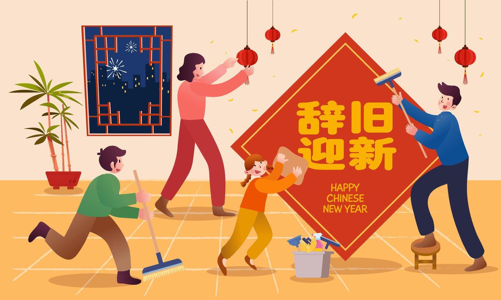 Chinese New Year 2024 greeting card. Spring cleaning illustration with family doing household chores together. Translation Out with the old in with the new vector