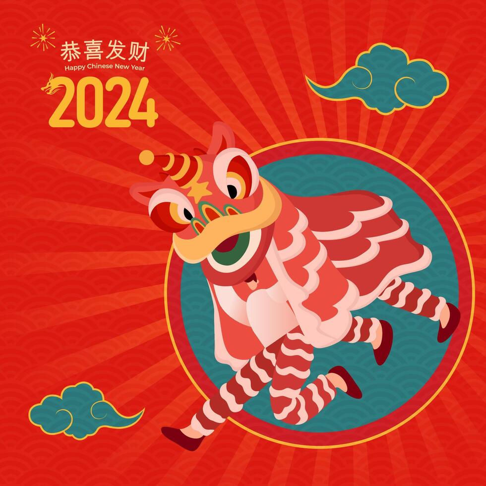 chino nuevo año 2024 saludo tarjeta. pueblos ejecutando león danza a celebrar chino nuevo año. Traducción deseando usted prosperidad y riqueza vector