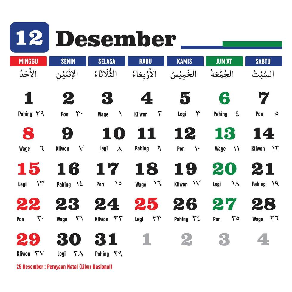 Vector design of 2024 Hijri Calendar Template for December with Indonesian National Holidays complete with Hijri, Javanese and Christian. Translation Calendar 2024 AD and Hijriyah 1445-1446.
