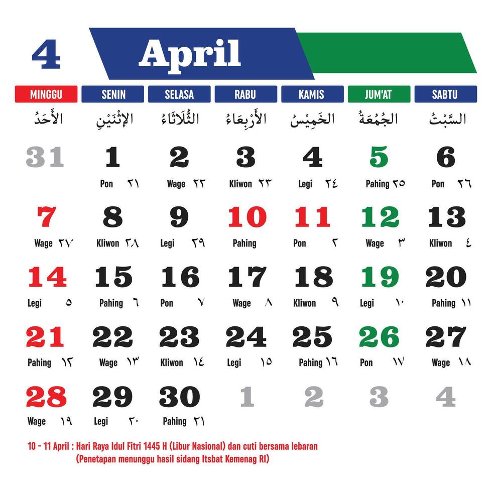 Vector design of April 2024 Hijri Calendar Template with Indonesian National Holidays complete with Hijri, Javanese and Christian. Translation Calendar 2024 AD and Hijriyah 1445-1446.