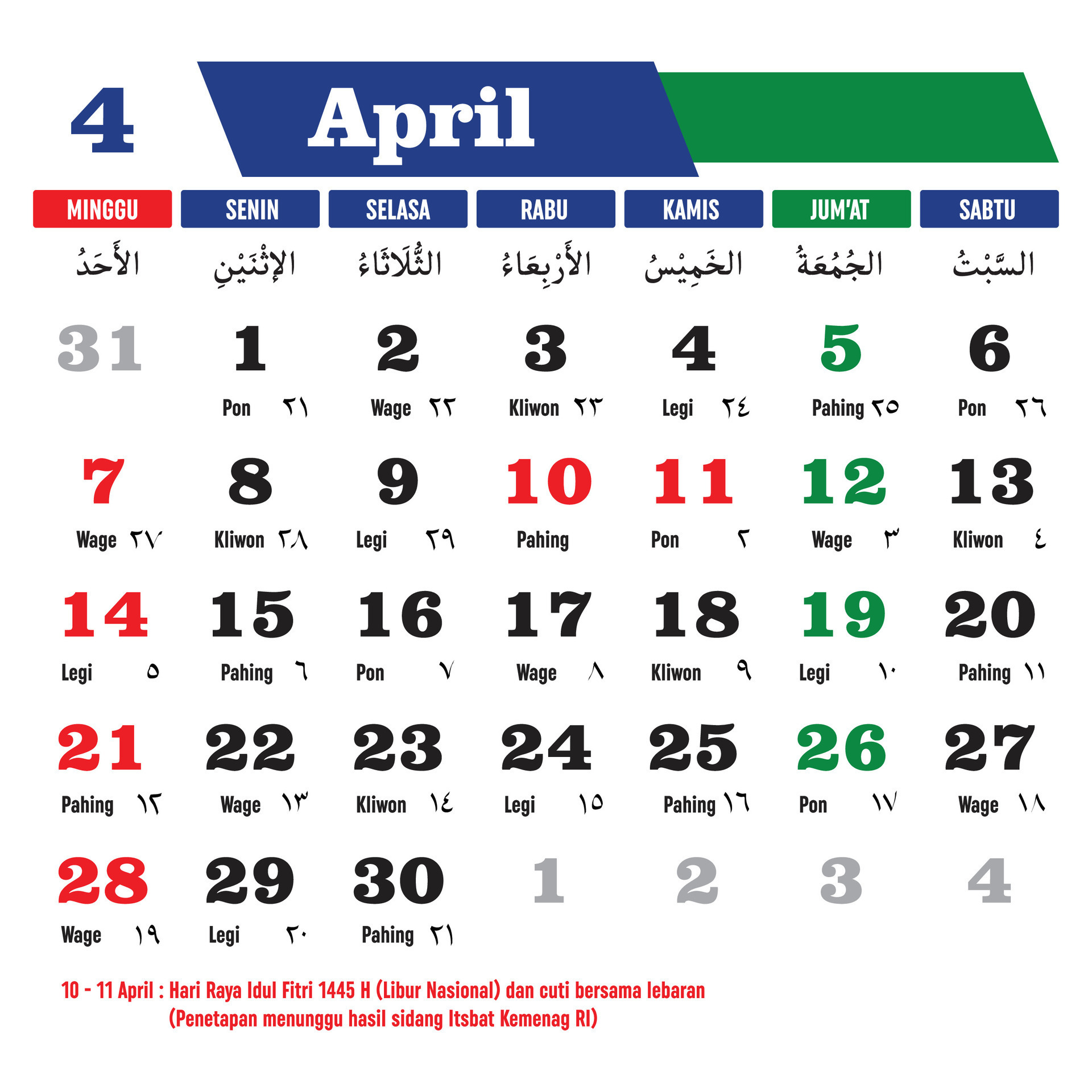 Vector design of April 2024 Hijri Calendar Template with Indonesian