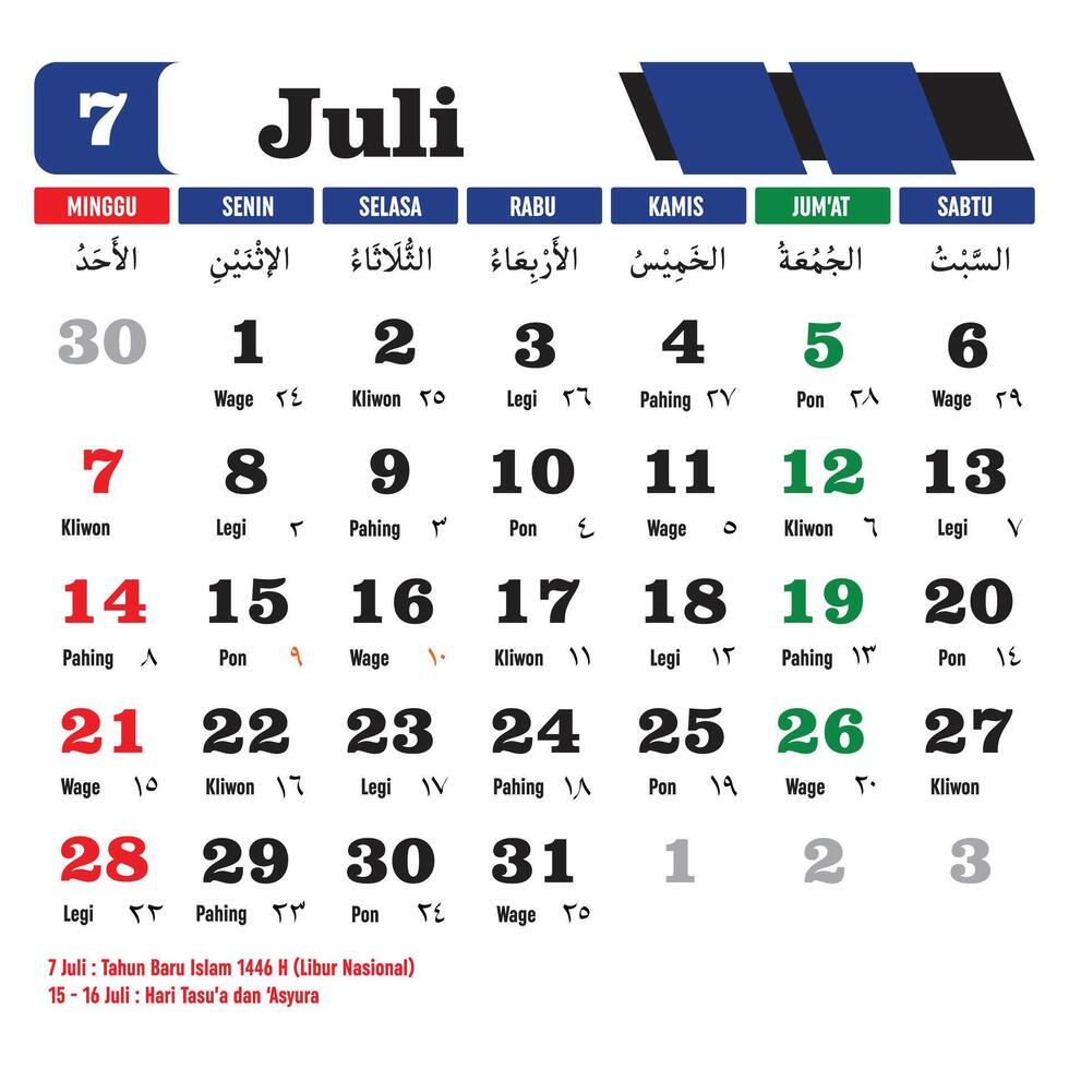 vector diseño de 2024 hijri calendario modelo para julio con indonesio nacional Días festivos completar con hijri, javanés y cristiano. Traducción calendario 2024 anuncio y hijriyah 1445-1446.