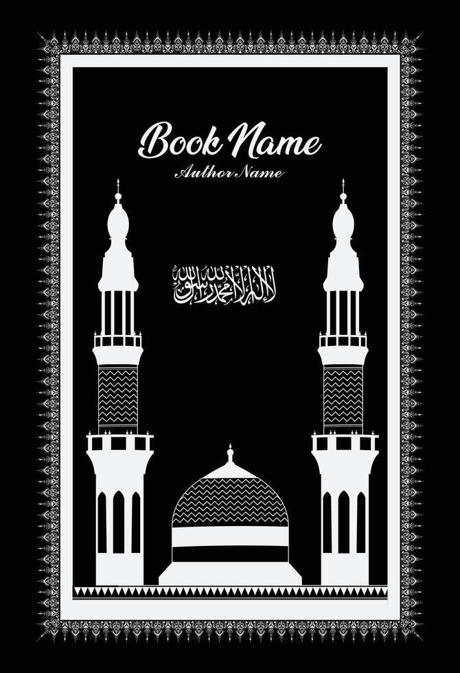 Islamic flyer template design with pattern vector