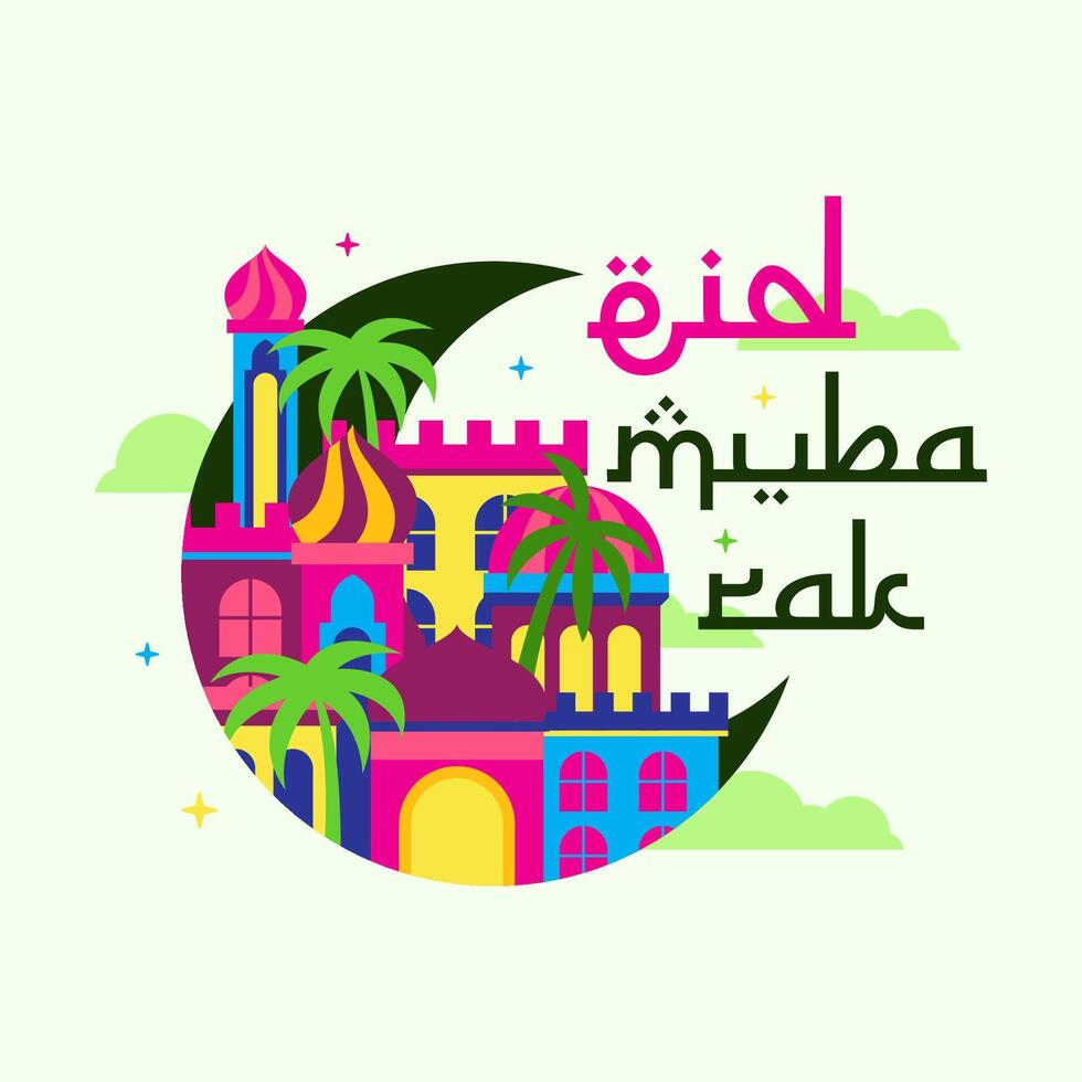 eid Mubarak con árabe ciudad antecedentes. vector ilustración