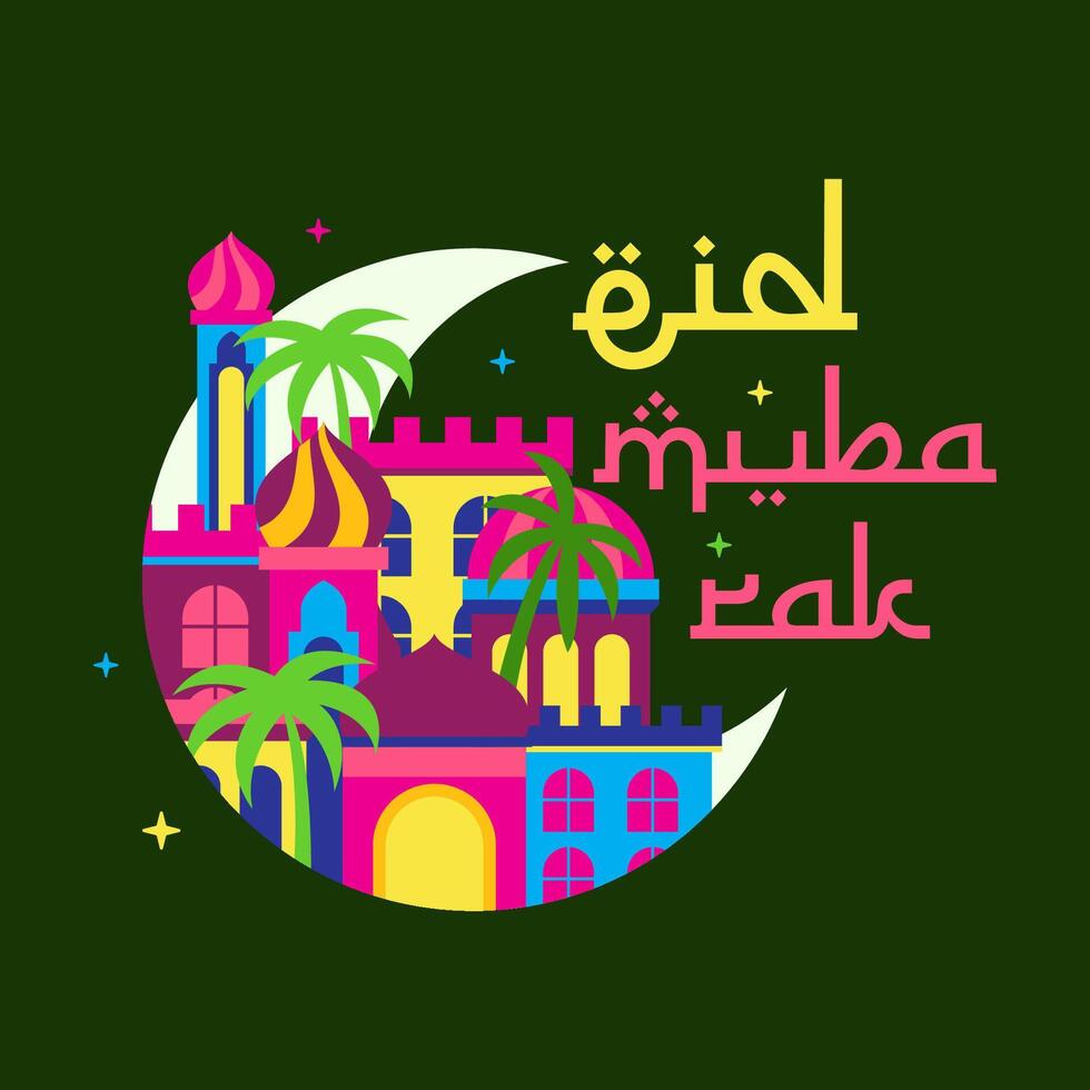 eid Mubarak con árabe ciudad y Luna antecedentes. vector ilustración