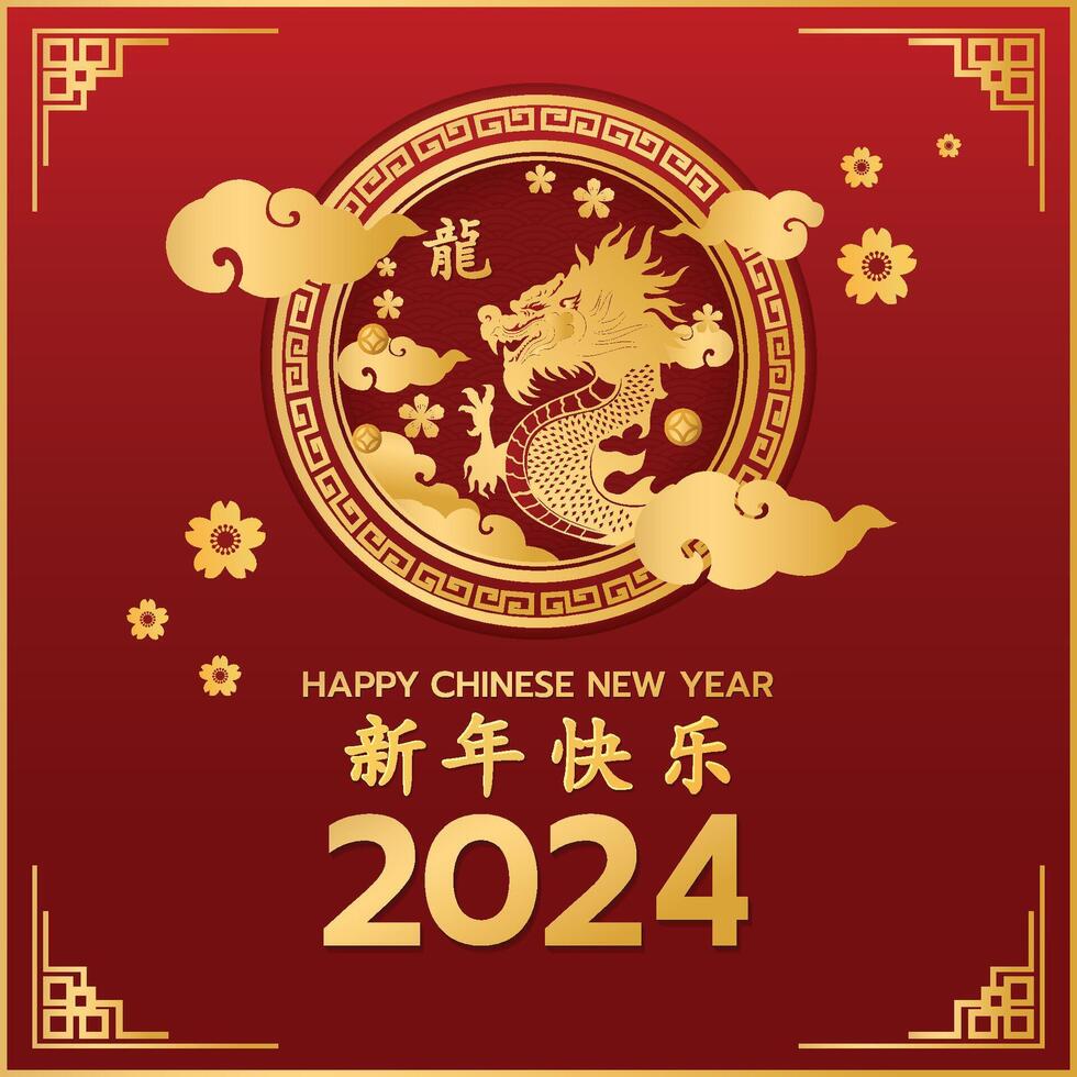 Lunar Happy New Year of Dragon vector