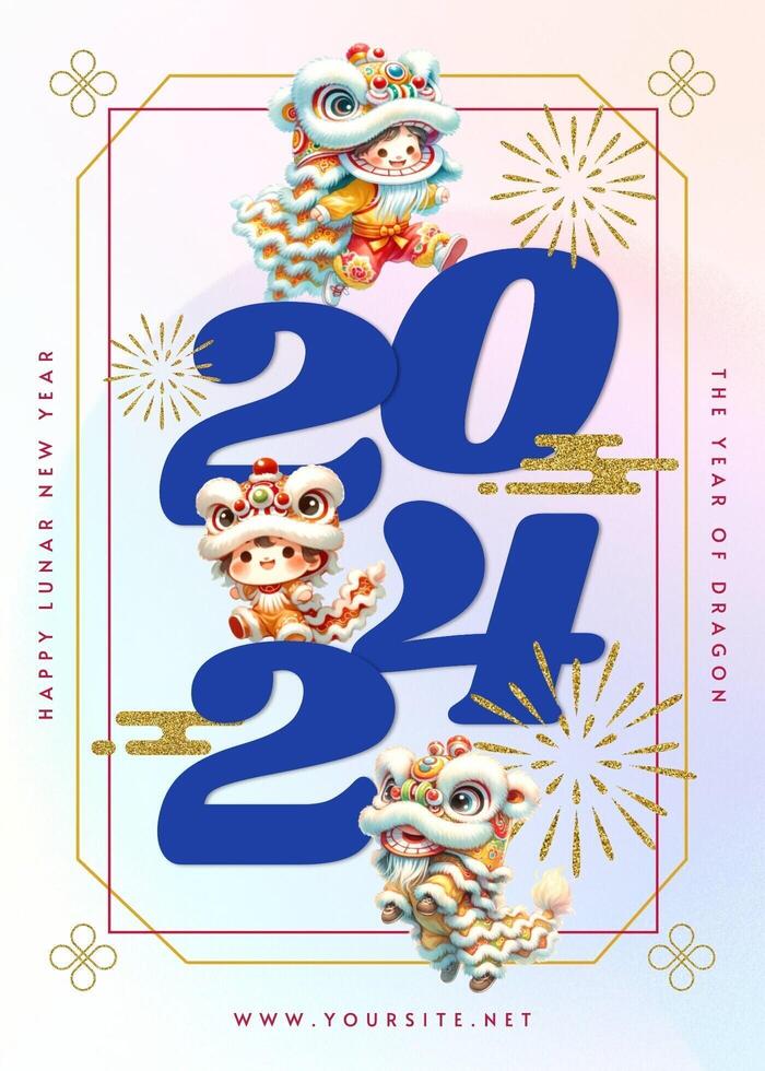 2024 Lunar New Year Greeting Card template