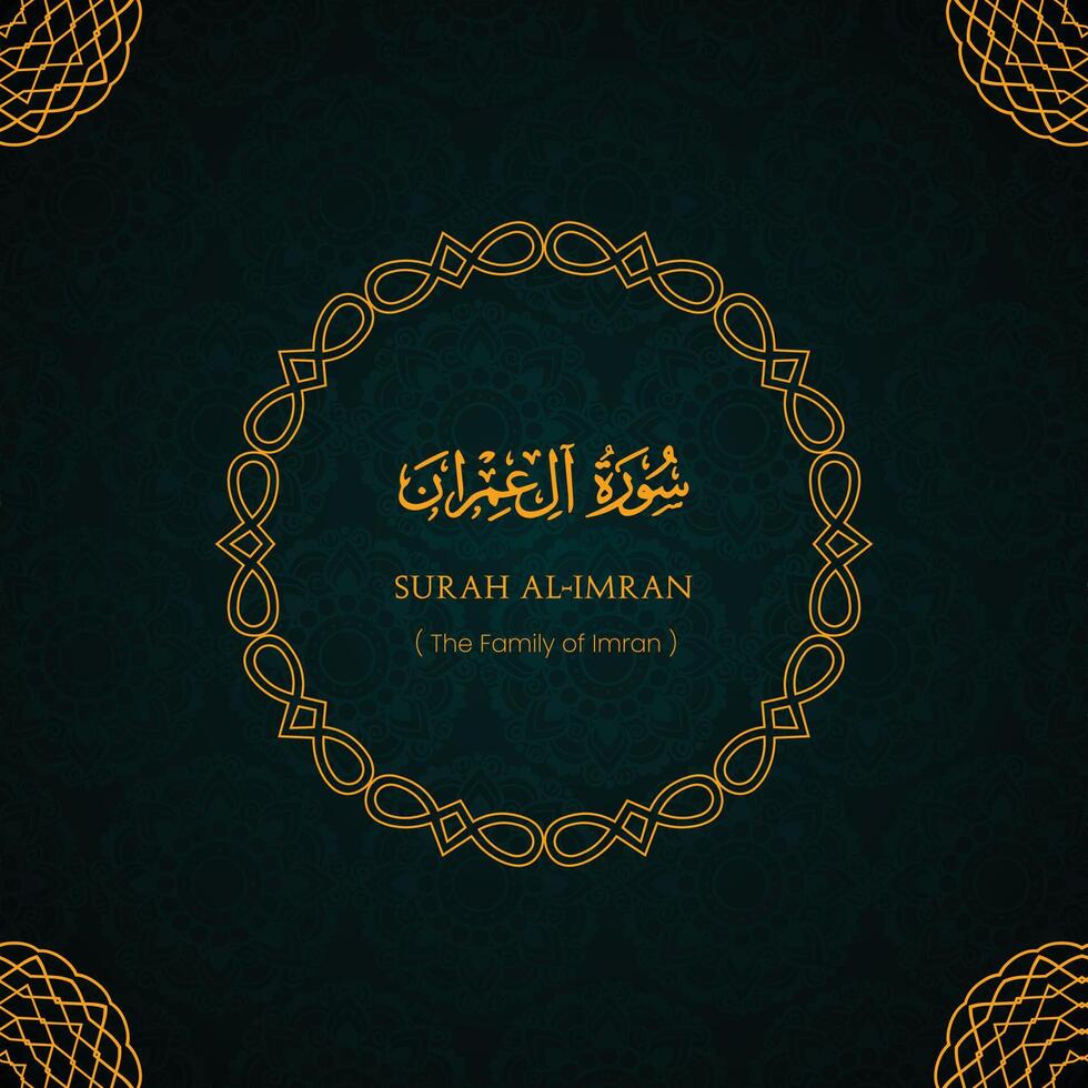 Surah Al-Imran Name Arabic Calligraphy, Arabic Typography Islamic Vector background