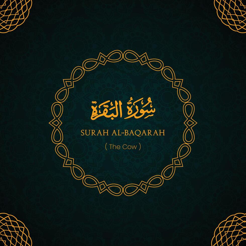 Surah Al-baqarah Name Arabic Calligraphy, Arabic Typography Islamic Vector background