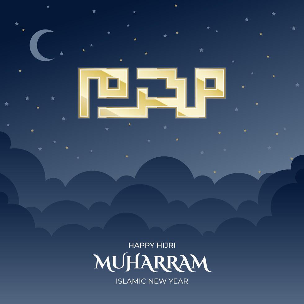 Happy Muharram Islamic New Year Banner vector