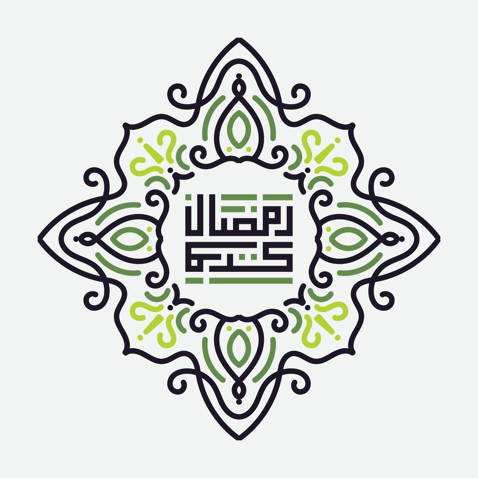 Ramadan Karim Arabic typography With vintage ornament and Islamic with Background vector