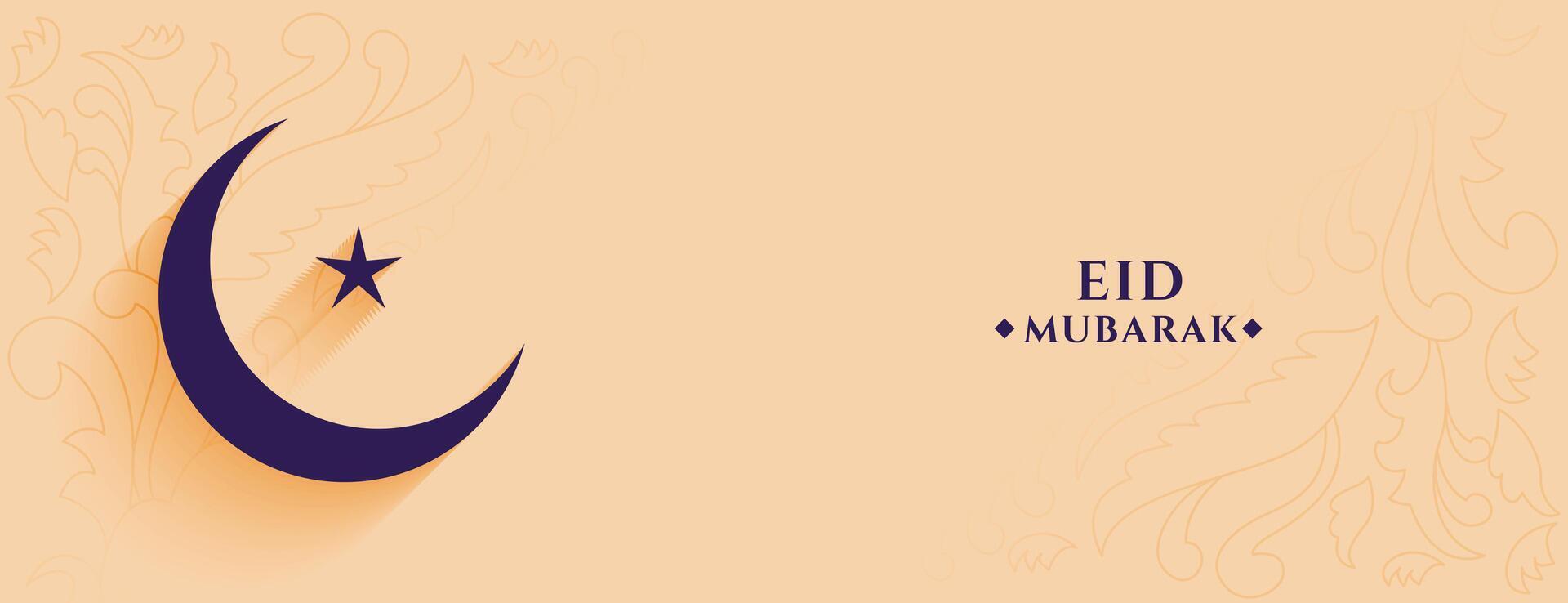 elegant eid mubarak greeting banner share your love and blessing vector