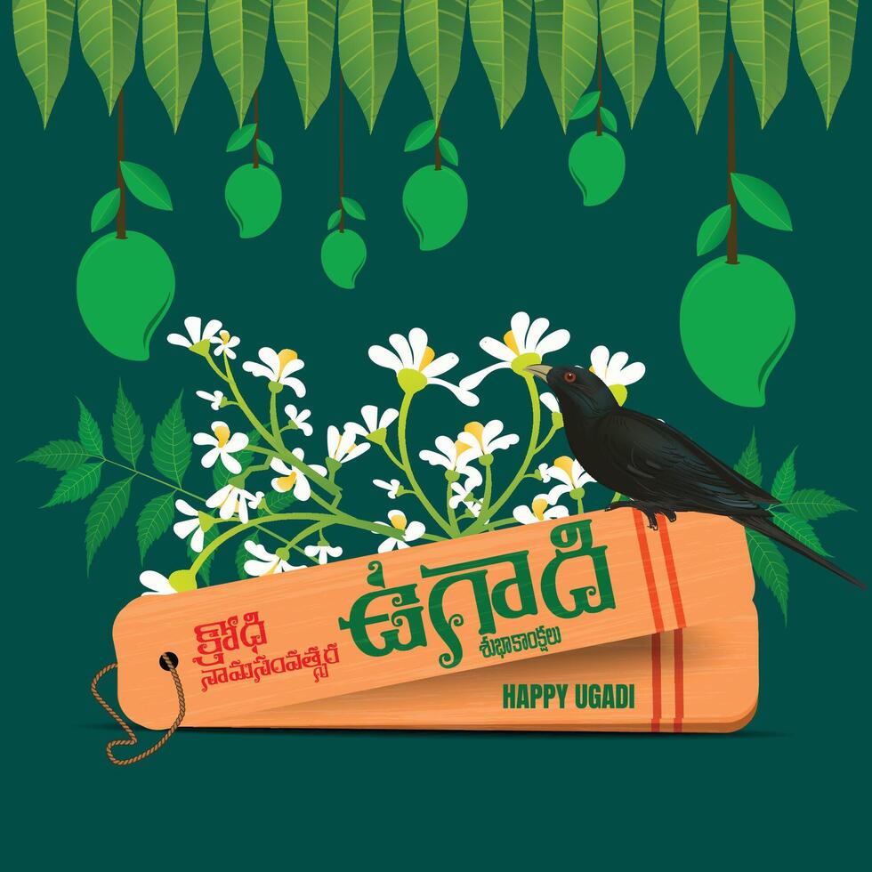 Happy ugadi written in telugu language on talapatra means palm leaf  surrounded with festive elements vector