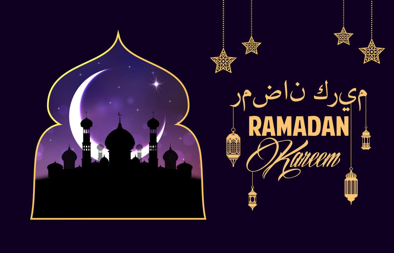 Ramadán kareem y eid Mubarak saludo en árabe vector