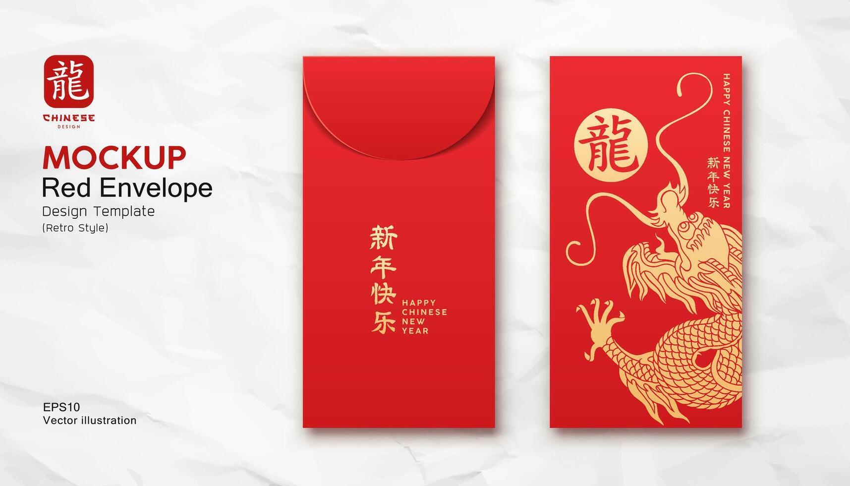 Red Envelope mock up, Ang pao Chinese new year dragon gold color retro style design, Characters Translation Dragon and Happy new year, EPS10 Vector illustration.