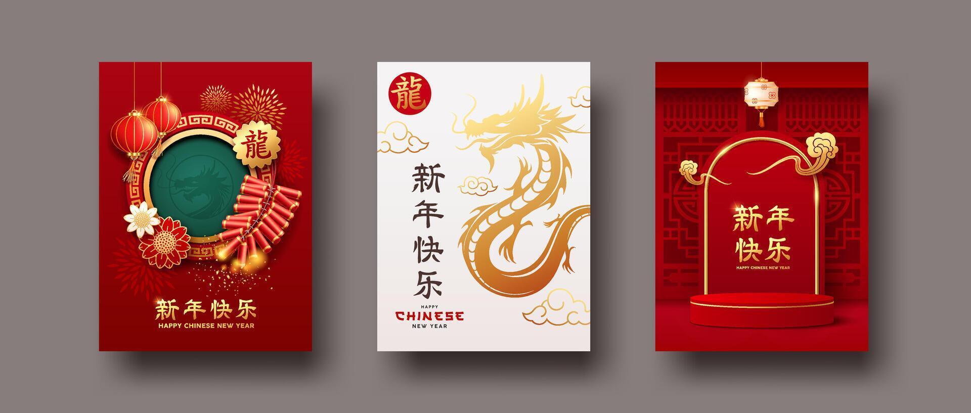 contento chino nuevo año 2024, año de el continuar póster Tres estilos diseño colecciones antecedentes caracteres Traducción contento nuevo año y continuar, eps 10 vector ilustración