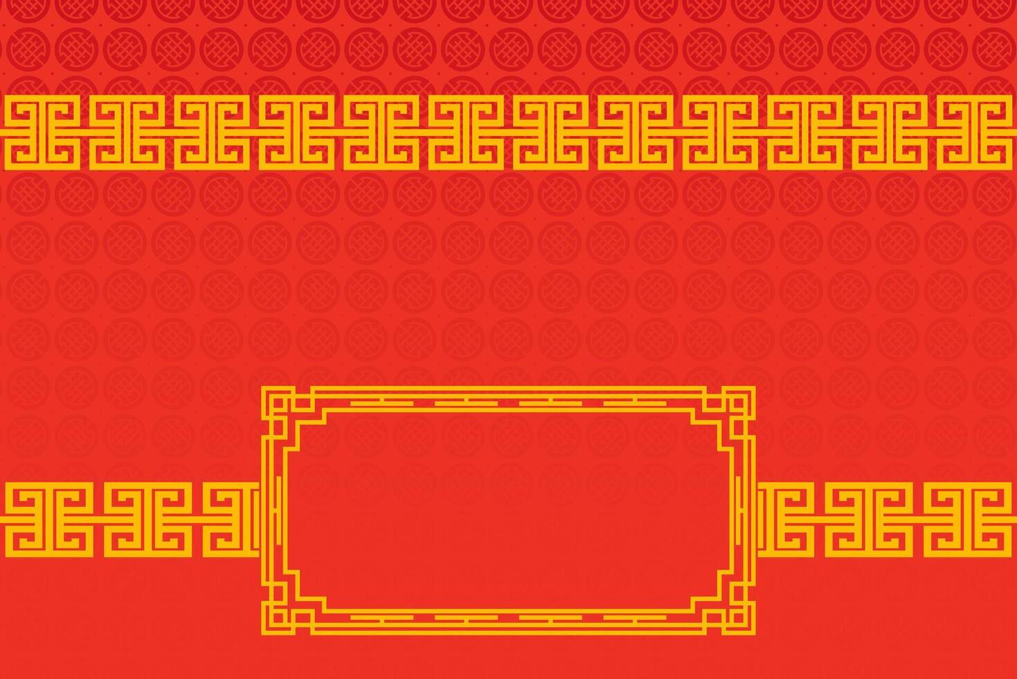 Chinese Oriental Border Ornament East asian decorative art vector