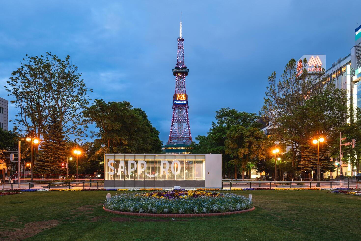 sapporo televisión torre a odori parque en sapporo, Hokkaidō, Japón. eso es un televisión y radio radiodifusión torre construido en 1957 con un observación cubierta a 90,38 metros encima suelo. foto