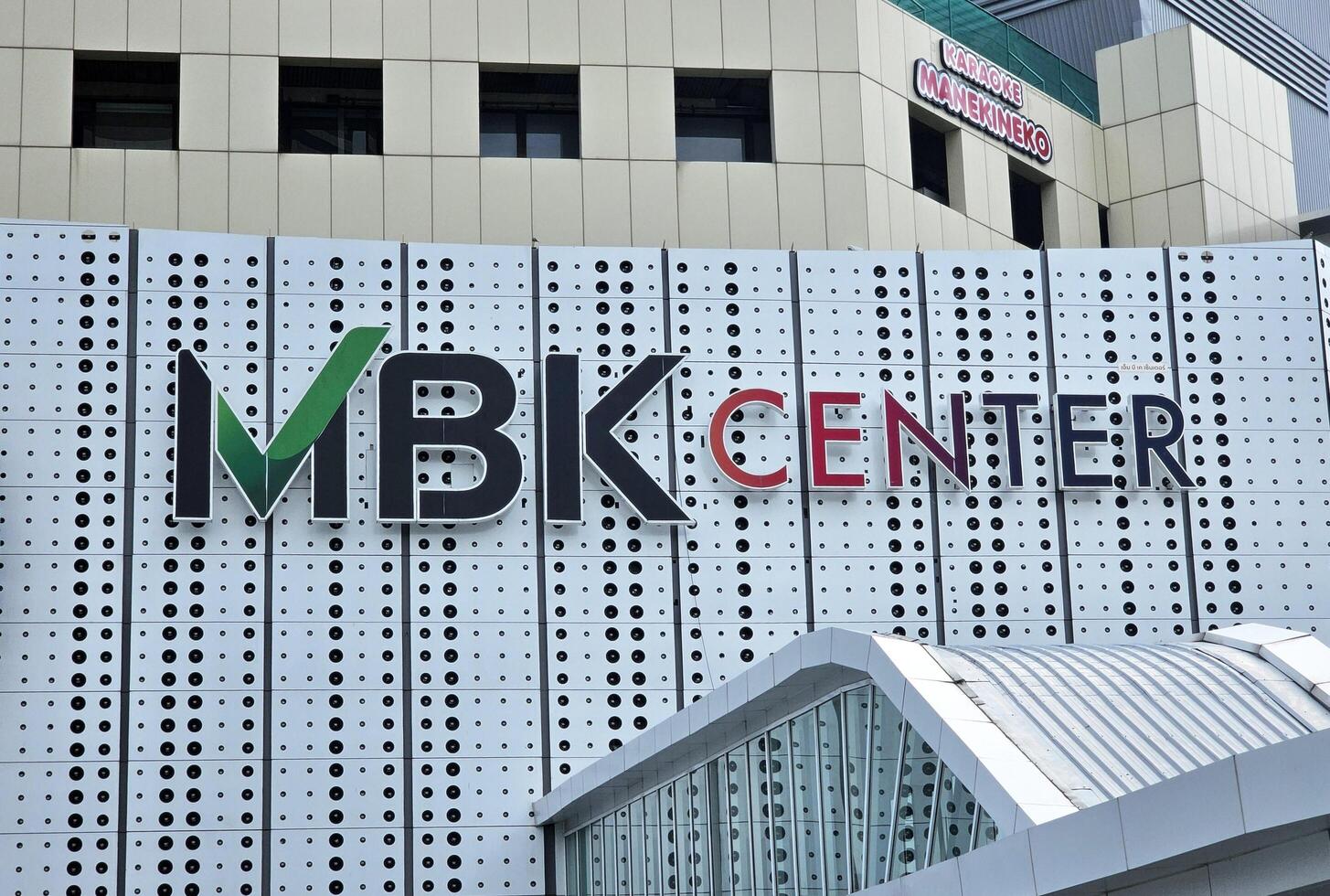 BANGKOK, THAILAND AUGUST 23, 2023 MBK Center Sign. MBK Center is the largest shopping mall in Asia. it was opened in 1985. photo