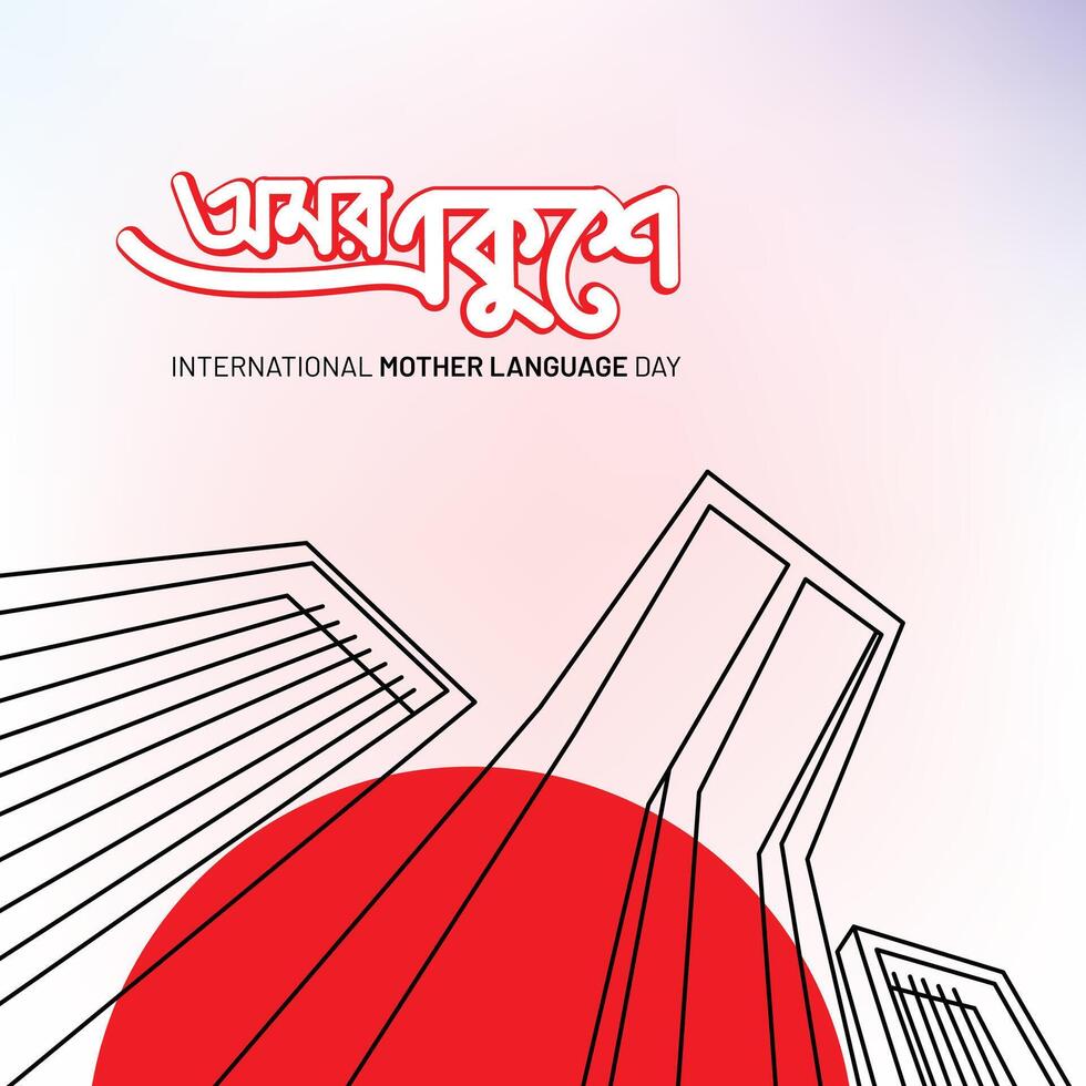 International Mother Language Day. 21st February vector