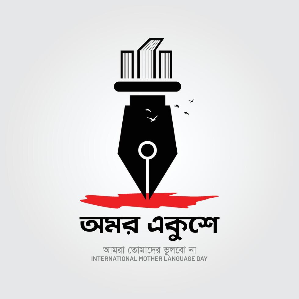 21 February Bangla Typography. International Mother Language Day in Bangladesh vector