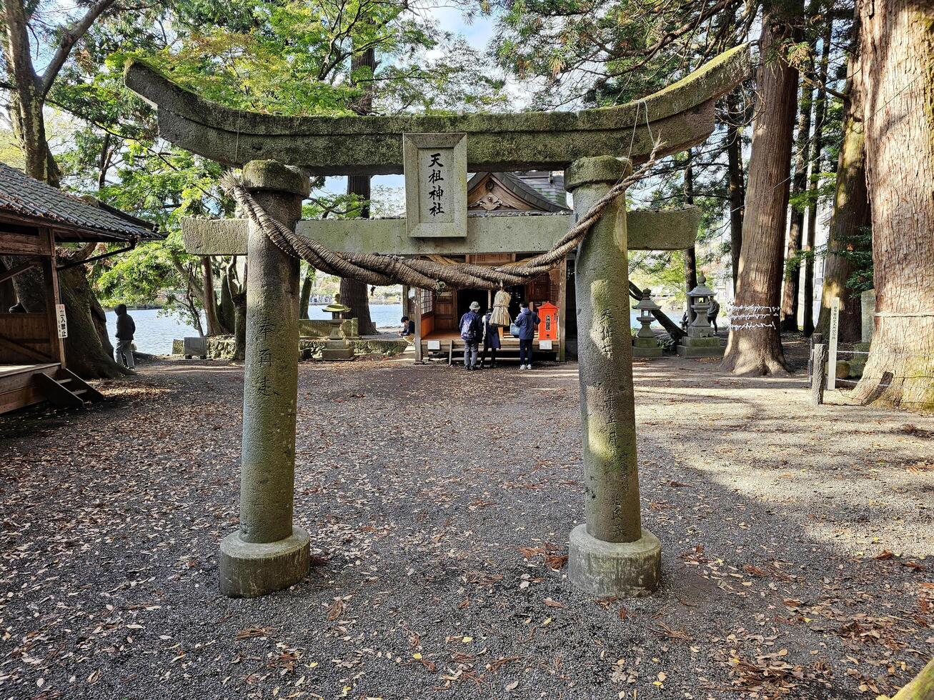 YUFUIN, JAPAN  NOVEMBER 12, 2023 Tenso shrine located next to Kirin lake where is a famous landmark of Yufuin in Oita District, Japan. photo