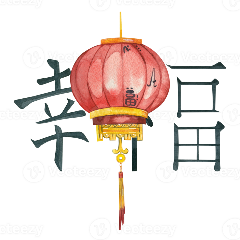 Watercolor illustration. A composition for the Chinese New Year made of a red paper lantern with a gold pendant and a hieroglyph, hand-painted with watercolors. For printing on fabric and paper png