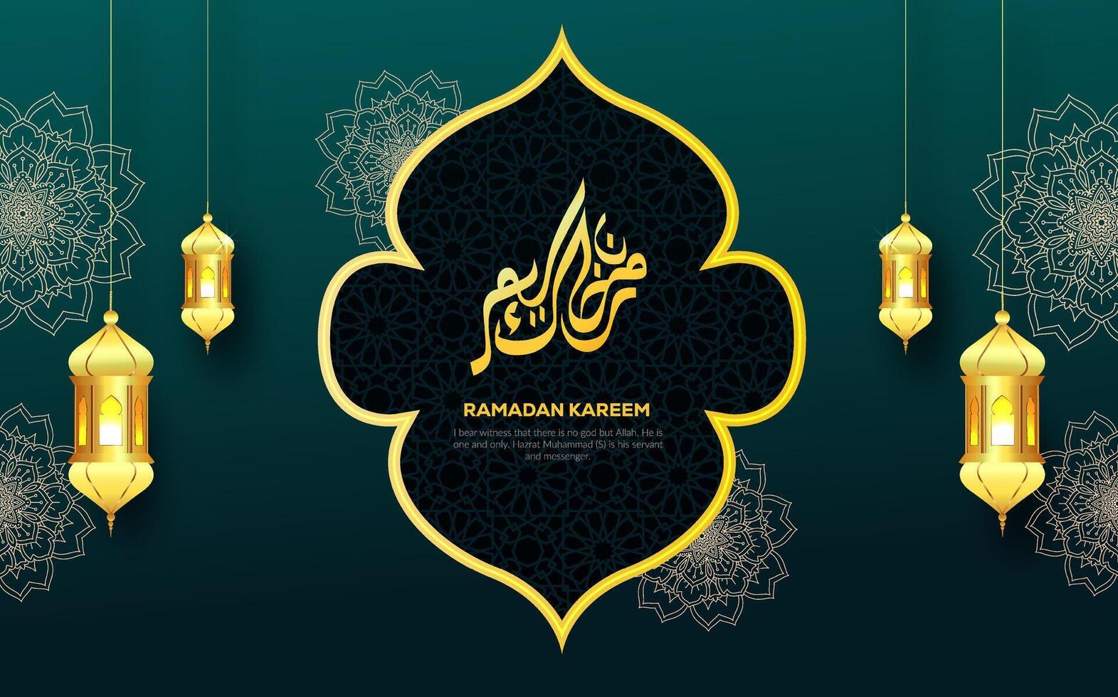 Ramadan kareem background template design, Eid background banner design vector
