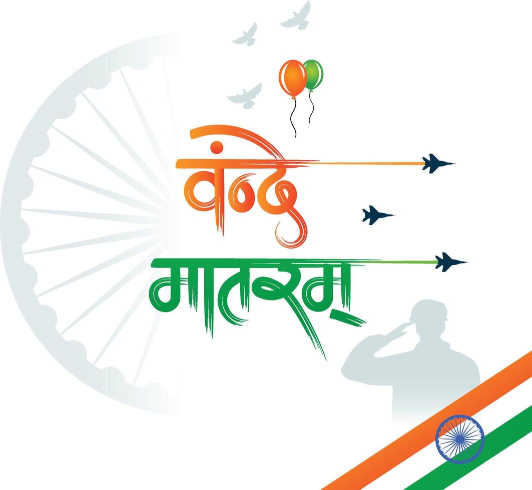 Vande Mataram Typography in English Language. Social Media Creative Vector Design template